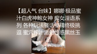    极品土豪专享高颜值极品身材女神憨憨不憨极品骚舞 啪啪 紫微 约炮粉丝肆意做爱 内射粉穴