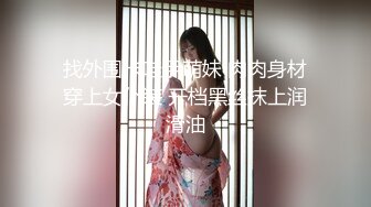 绿奴培养女友