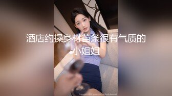 【超人气 美少女】欲梦 榨汁姬嫩模性奴体质 链条情趣内衣凸显劲爆身材 爆艹鲜嫩白虎蜜穴 极度反差淫奴女神