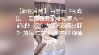 《顶级极限调教》母狗女奴训练营【绳精病】系列清纯马尾辫黑丝制服美模捆绑乳夹先用内置振动棒搞再用炮机搞爽到宫缩2