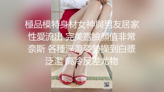 女友练臀，现练现操