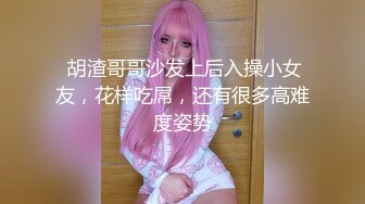 【完整版】新网吧钓腹肌男凯子