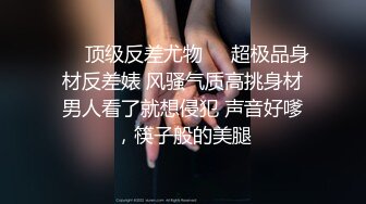 【新片速遞】 ⚫️⚫️天美传媒实景国产剧情动作片【大乳晕木瓜巨乳小姨子淫荡色诱】热门女主-徐夜夜出演