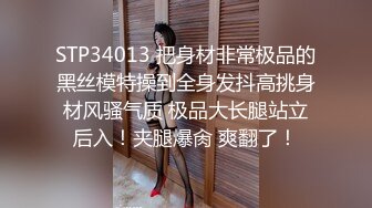 小糖糖青春少女被操的变淫娃