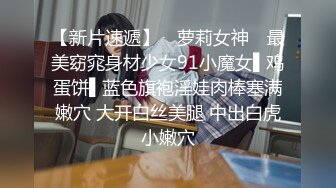 百度云??超精品泄密高颜值反差美女大学生薛翊宁性爱图影泄密流出