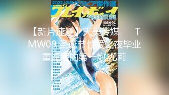 白浊爱液ベットリ！！ 素人娘が初めての黒ディルドオナニー 5