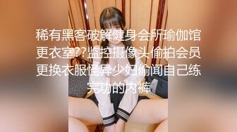 高价网约车模，女神貌美肤白大长腿，对着镜子后入搔首弄姿真是个小尤物