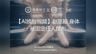 最新更新❤️《疯狂抖音》（美新娘）3 美女们为了流量也是拼了，露B、露毛、真空，精彩多多