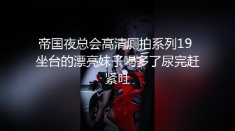 【新片速遞】上海漂亮Ts素素❤️- 操死我老公，我好想让你肏死我，快快，我就是你的骚狗，老公。 男：你好骚呀！