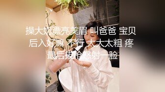 【超推荐❤️会尊享】最新91短视频网红美女『兔妈妈』性爱私拍流出 无套骑乘浪叫 玩粉穴跪舔 户外露出