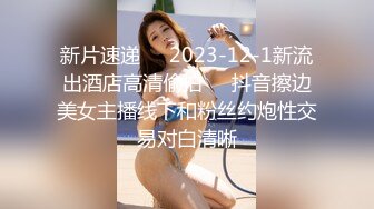  黑丝闺蜜互玩舔逼 被大洋吊玩双飞 无套输出 体验不一样的感觉