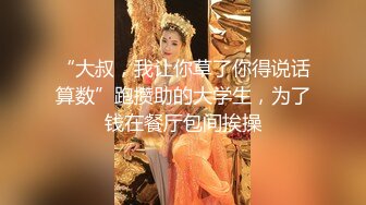 Stripchat站【金发馒头B美女】私人秀，M腿跳蛋塞穴，拉扯爽的身体颤抖，娇喘呻吟不断