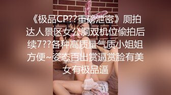 尤物级大学生妹子约到情趣酒店脱光光后身材太给力了