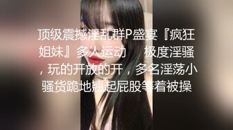 我们在干吗?这叫声没法录下去了