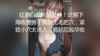 【重金购买OnlyFans福利资源】▶▶日本退役巨乳肥臀系AV女优✿❀永井玛丽亚❀✿《第二弹》