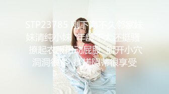 娇小身材萌妹子驾车户外和炮友车震，前座口交舔逼上位骑坐猛操抽插