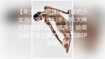 ????已婚人夫偷情清純女學生???? 沒想到純真的外表下如此淫蕩????頂到子宮深處舒服得停不下來 高潮不斷????????????