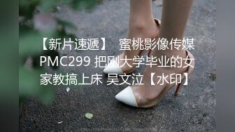 精东影业-爆操约啪女代驾