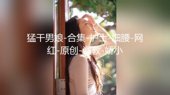 [泄密资源] 超级牛逼眼镜妹自拍泄露 肛交拳交喷水萝莉 39V 37P