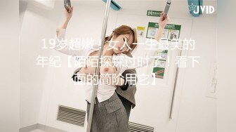 【新速片遞】和娇嫩风情小美女外出散步 这甜美容颜苗条好身材看的心动受不了掏出鸡巴享受舔吸，到小树林和酒店不停玩弄[3.49G/MP4/50:46]