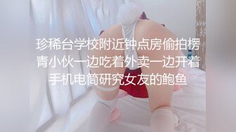 【新片速遞 】  蜜桃影像传媒 PMC397 盗摄淫妻偷情实录 梁芸菲【水印】