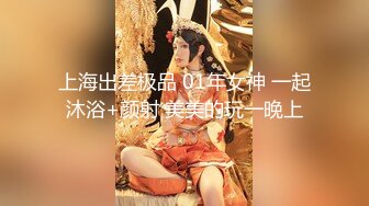 無敵粉穴網紅女神！白嫩美乳超柔軟！揉搓嫩穴洞口磨蹭，爽的的流出淫水，這逼堪稱名器