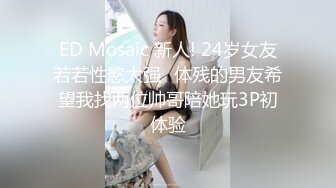 【绝版资源】超高气质华人腿模「女神丝丝」「sexy.coco」OF私拍 黑丝美腿蜂腰【第二弹】