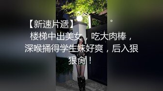 小骚逼真嫩操的真爽