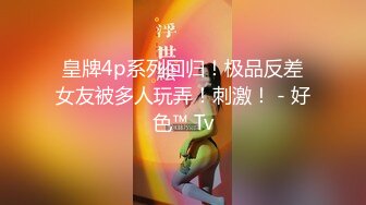 -东京风月楼 中国男素人大战AV女优 结果可想而知