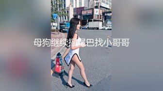 直播SM性感美女操嫩穴