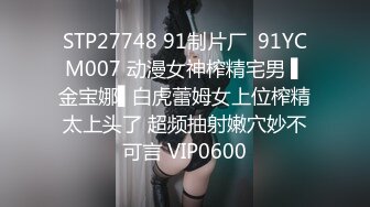 性欲很强的投注站老板娘无套3P