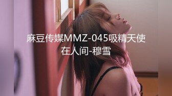 【小杰撩妹】涉及未深的00后小萝莉，清秀乖巧，带到出租屋无套啪啪，特写粉嫩鲍鱼翘臀好诱人