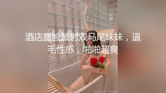   网友自拍 饶了我吧 求你 老公很厉害吗 厉害 大屁屁少妇刚洗完澡就被后入一顿输出