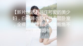 STP32581 杏吧传媒 青春期叛逆少年来自小姨的性爱疗法 师师