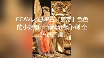 7-30小马寻花第二场 约啪天生大奶妹子，胖乎乎的操起来真舒服