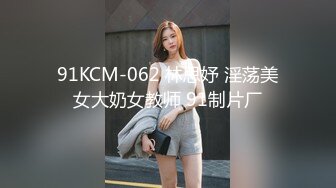 《萤石云破解》小胖哥情趣酒店约炮丰满女友各种姿势连干两炮