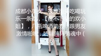 TZ136 麻豆传媒 兔子先生监制 日本女孩的欧美巨根男友