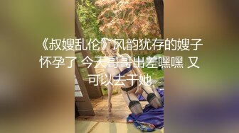 上班塞跳蛋的肉丝高颜值小姐姐叫出声来被同事听到❤️：你出去吗，关一下门，晚上有点冷啊，妈呀她终于走了，我靠！！