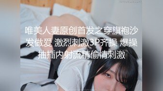 爆乳性感身材干爹的泄欲工具▌苏美奈▌深喉吸吮侍奉 开腿迎肏全根没入饱满蜜鲍