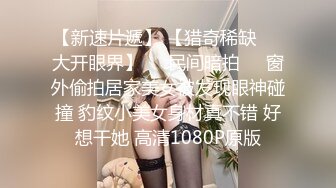 【MP4/HD】国庆节回家带茶叶送给经理最后被插入精液 -糖糖