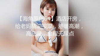 【MP4/HD】【高颜值女大学生】带姨妈出征 快撸疯了 这小骚货的模样 让大哥们疯狂了