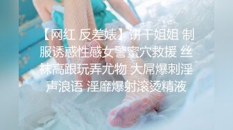 -高端双飞气质美女姐妹花 高挑身材大长腿黑丝高跟一个比一个浪