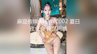 商场女厕全景偷拍多位美女嘘嘘各种美鲍完美呈现