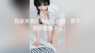 潜入高校图书馆跟踪美女学妹去厕所偷拍肥美的鲍鱼