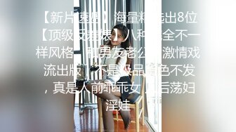 专业抄底大师KingK精品，万象城美女如云，CD超多极品小姐姐裙内骚丁蕾丝超级炸裂，贴身手法一流