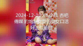 [200GANA-2393] マジ軟派、初撮。 1560 水道橋で見つけたむっちり美尻のアラサーお姉さん！溜まった欲求を爆発させてヨガりまくる濃厚セックス！！