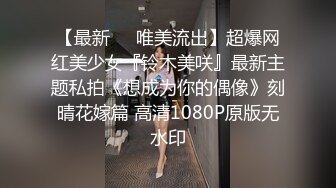  极品美少女网吧包厢激战泽美 超正点闺蜜爆裂黑丝 极品美腿蜂腰在电竞椅上老汉推车特别带劲