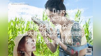 山鸡丶寻花上门快餐大奶熟女，深喉口交舔屌硬了直接操，翘起屁股后入，抬起双腿大力抽插猛操