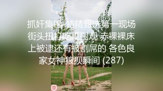 STP27245 极品美腿小骚货！楼道厕所操逼！扶着楼梯翘臀后入，跪在马桶上爆操，开档丝袜无毛内射