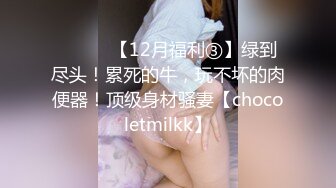 微博女神兔兔酱隐退作品